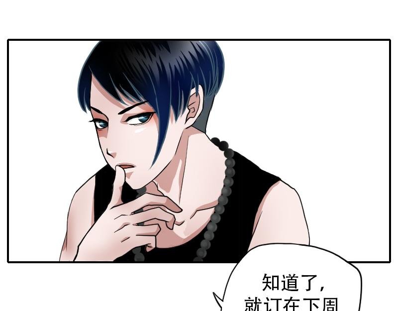 07[事件一] 那夜之前