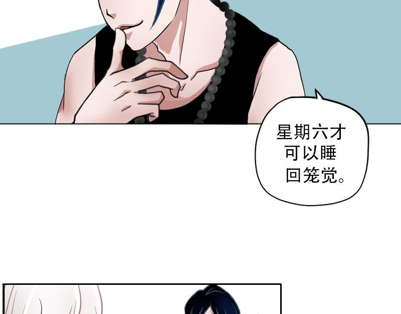 07[事件一] 那夜之前