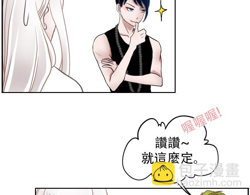 07[事件一] 那夜之前