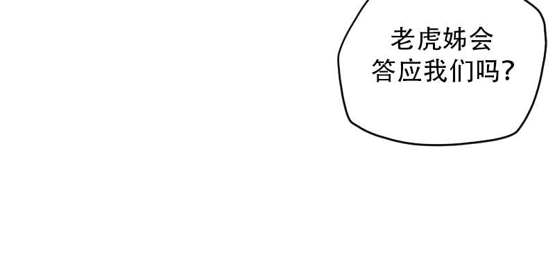 07[事件一] 那夜之前