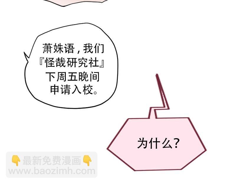 07[事件一] 那夜之前