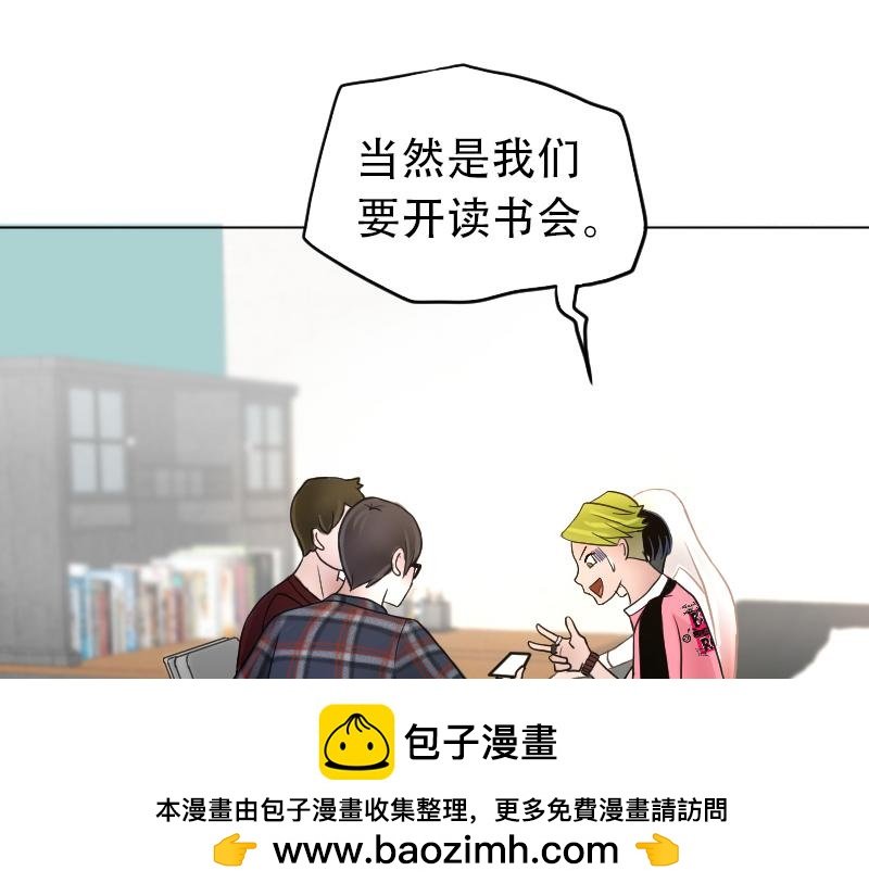 07[事件一] 那夜之前