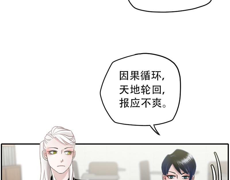 06[事件一] 纯属意外