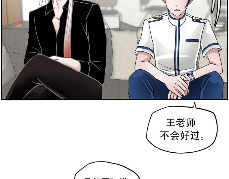 06[事件一] 纯属意外