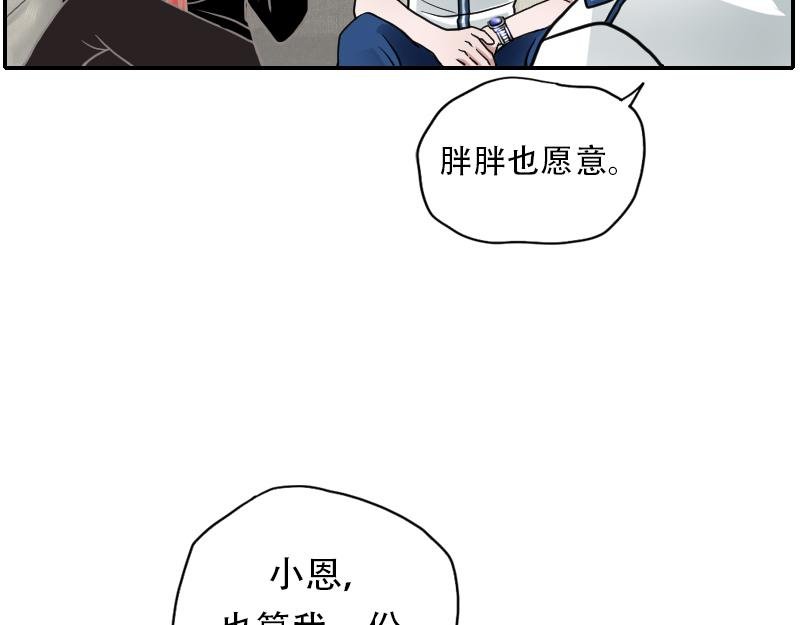 06[事件一] 纯属意外