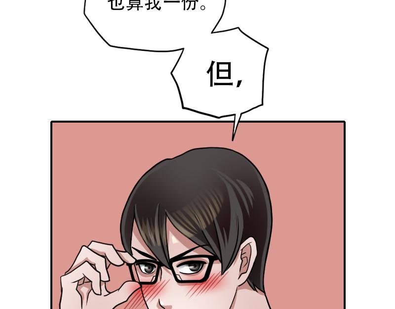 06[事件一] 纯属意外