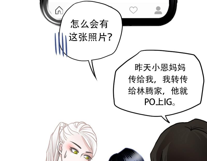 06[事件一] 纯属意外
