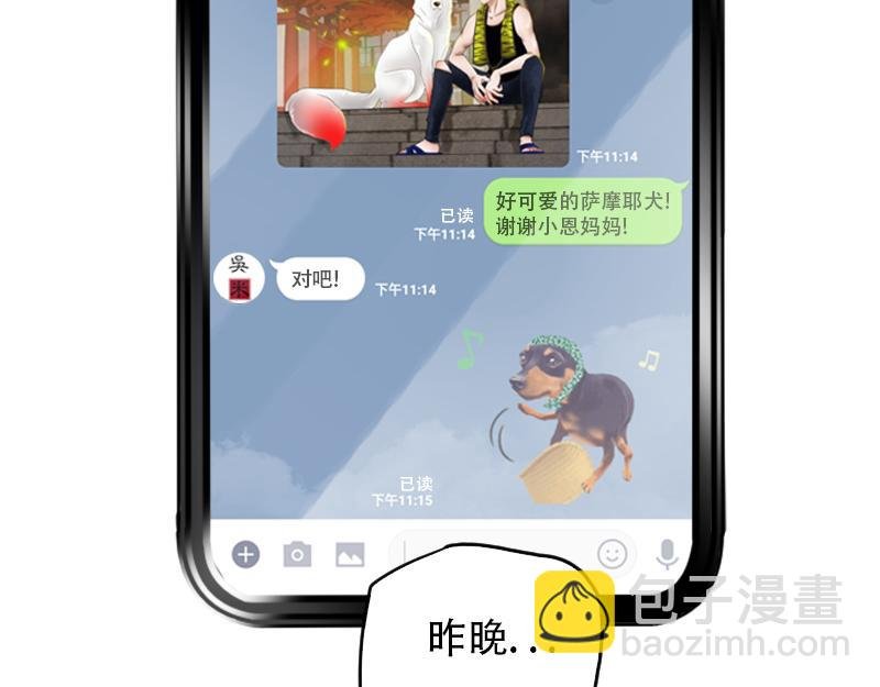 06[事件一] 纯属意外