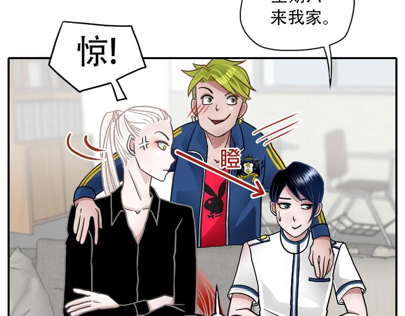 06[事件一] 纯属意外