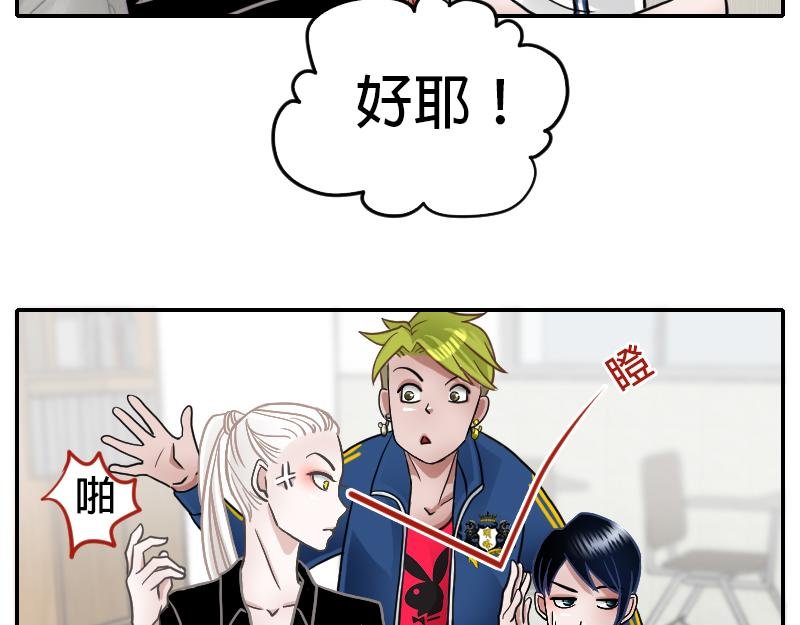 06[事件一] 纯属意外