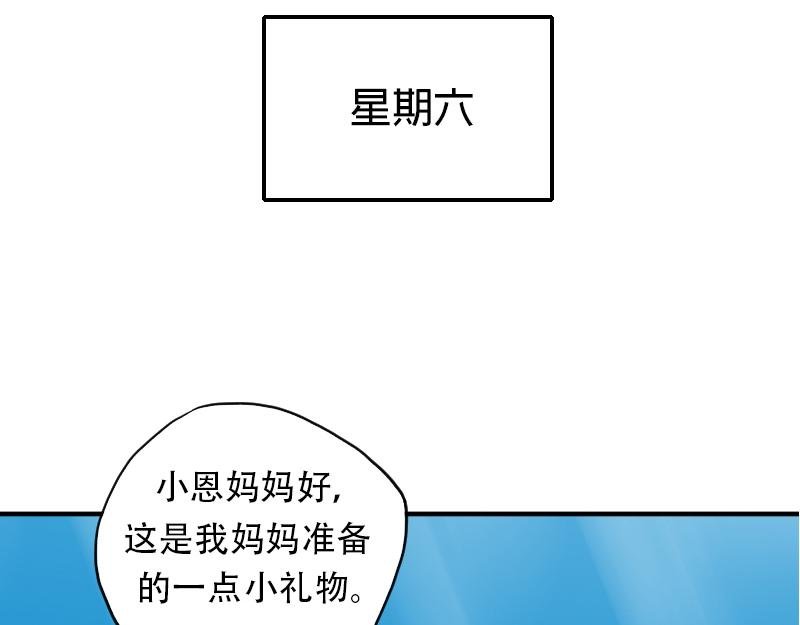 06[事件一] 纯属意外