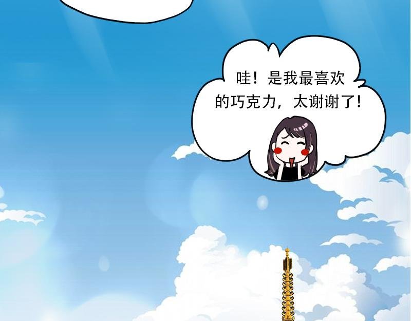 06[事件一] 纯属意外
