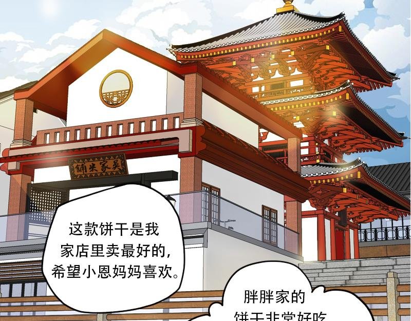 06[事件一] 纯属意外