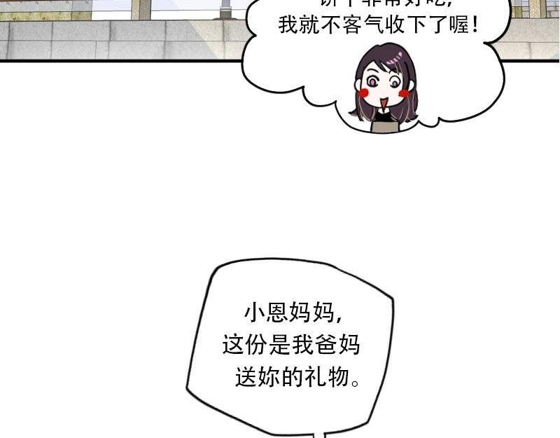 06[事件一] 纯属意外