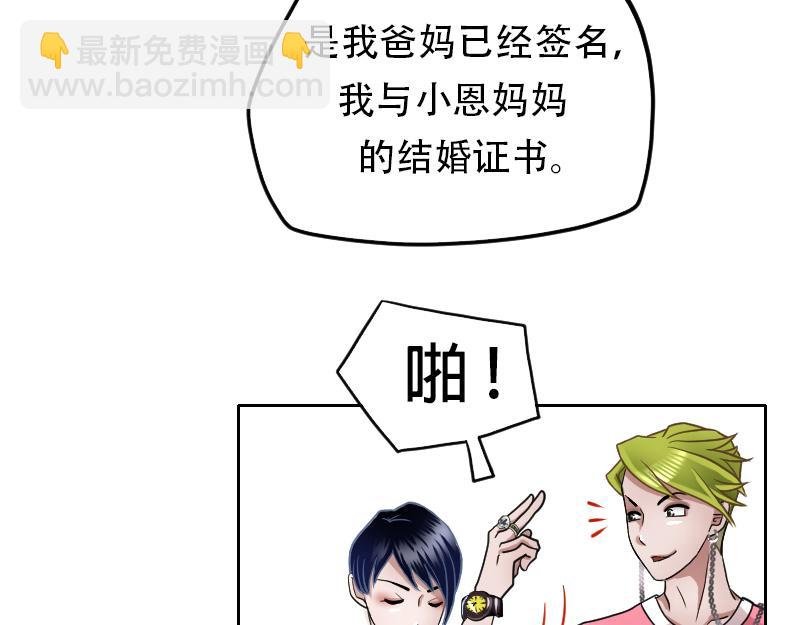06[事件一] 纯属意外