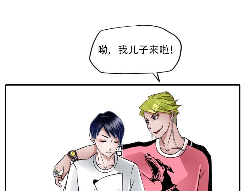06[事件一] 纯属意外