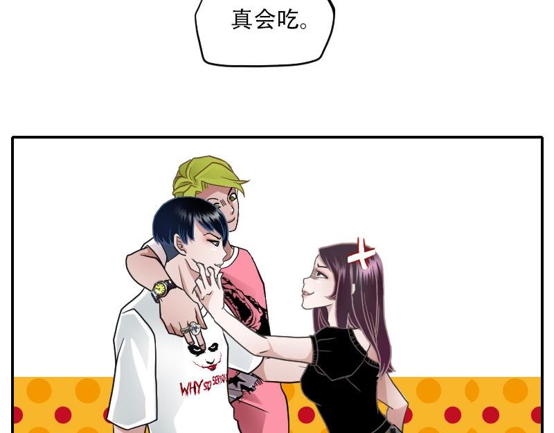 06[事件一] 纯属意外
