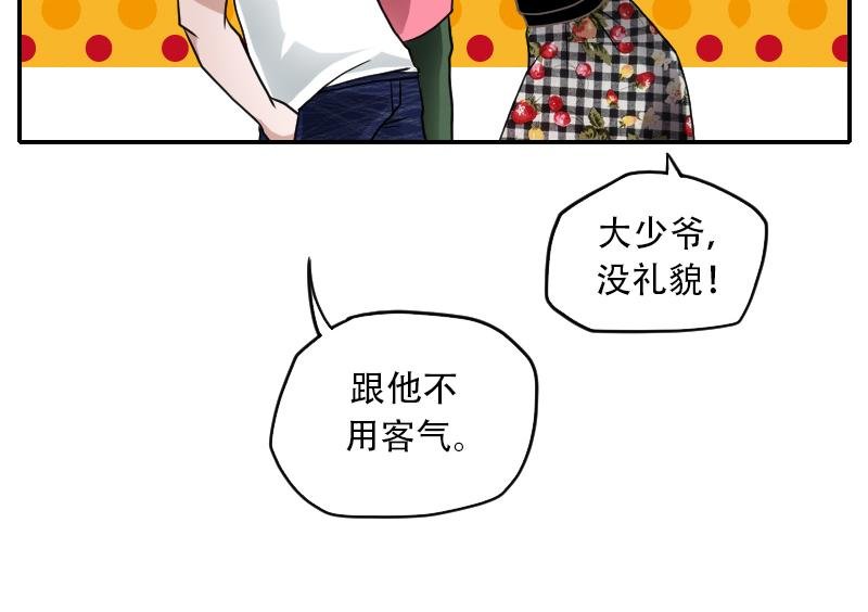 06[事件一] 纯属意外