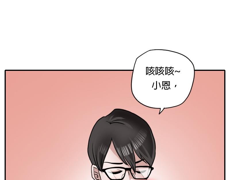 06[事件一] 纯属意外