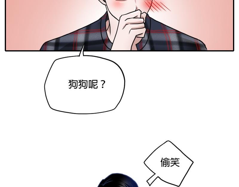 06[事件一] 纯属意外