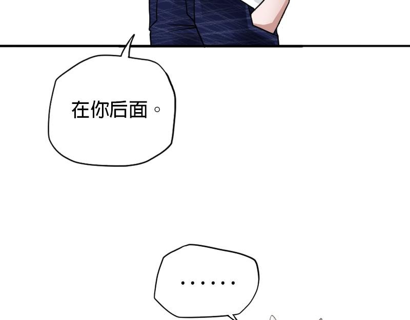 06[事件一] 纯属意外