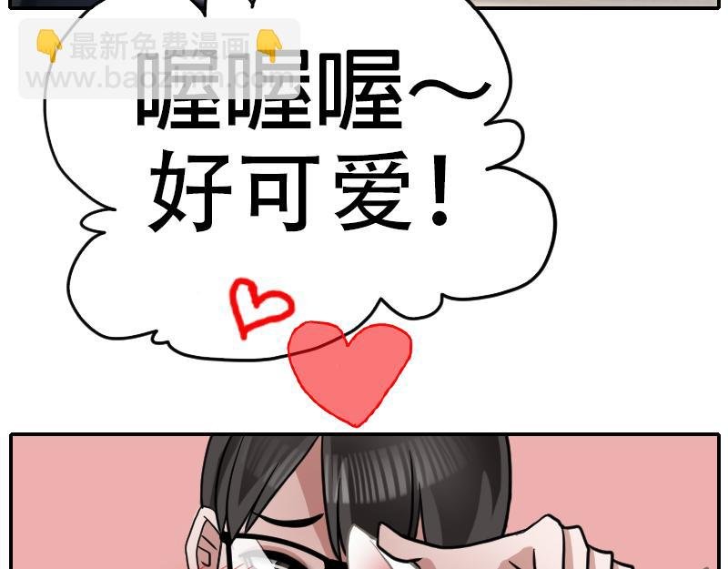 06[事件一] 纯属意外