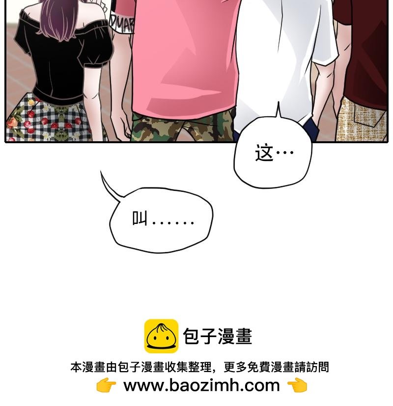 06[事件一] 纯属意外