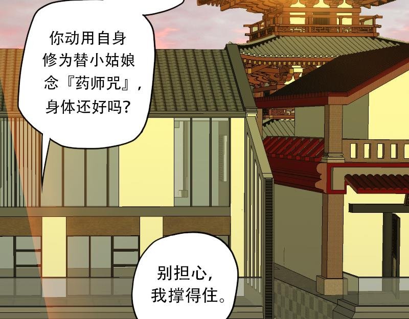 05[事件一] 决然
