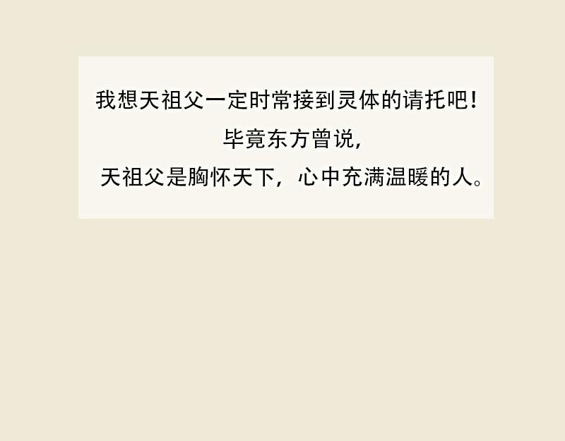 05[事件一] 决然