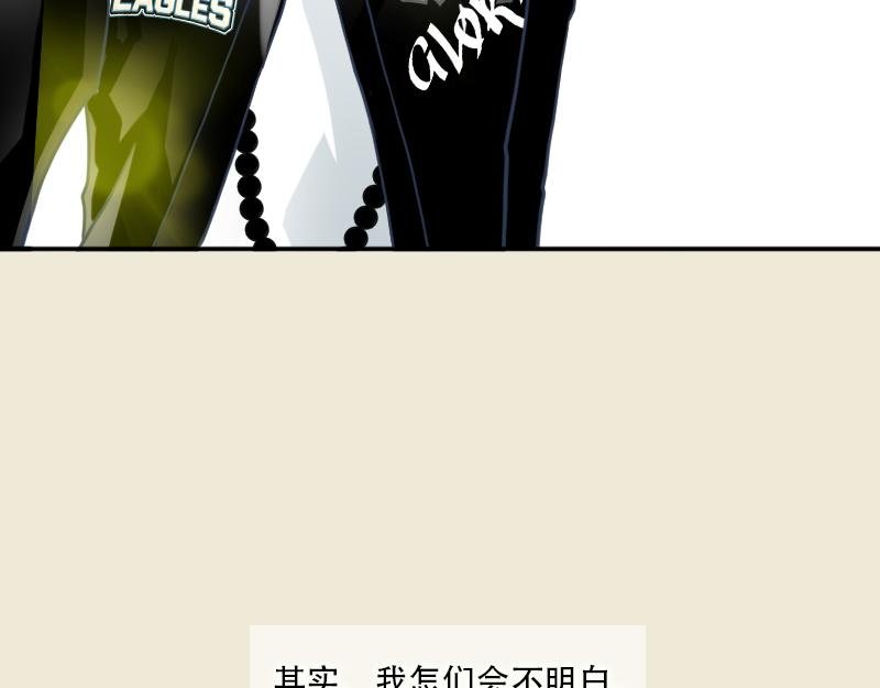 05[事件一] 决然