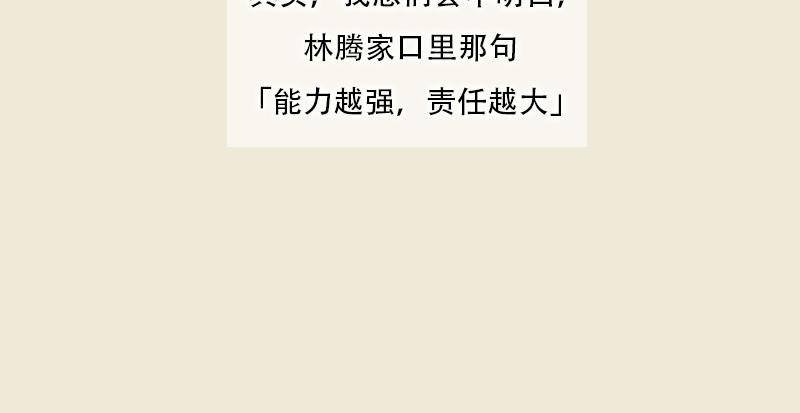 05[事件一] 决然