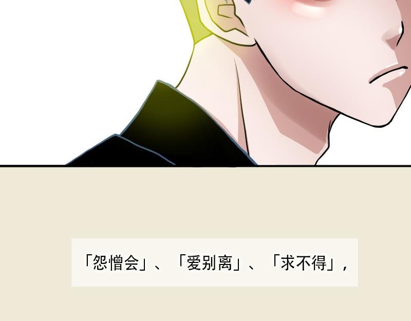 05[事件一] 决然