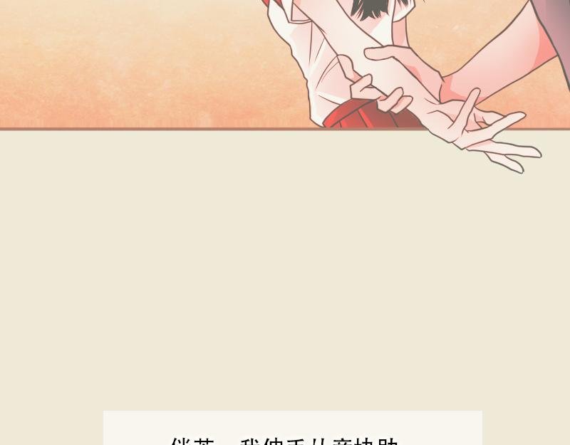05[事件一] 决然