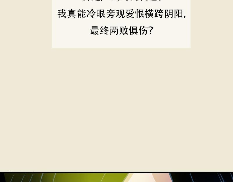 05[事件一] 决然