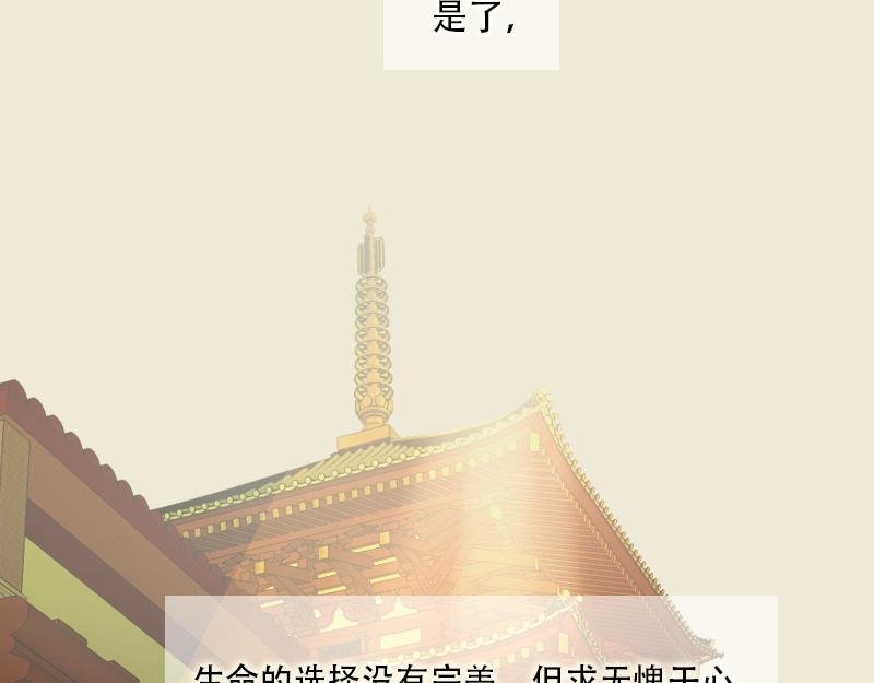 05[事件一] 决然