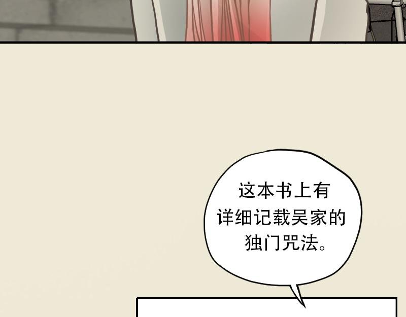 05[事件一] 决然