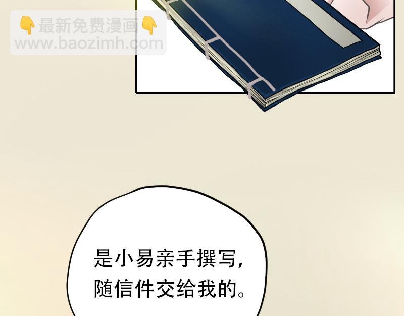 05[事件一] 决然