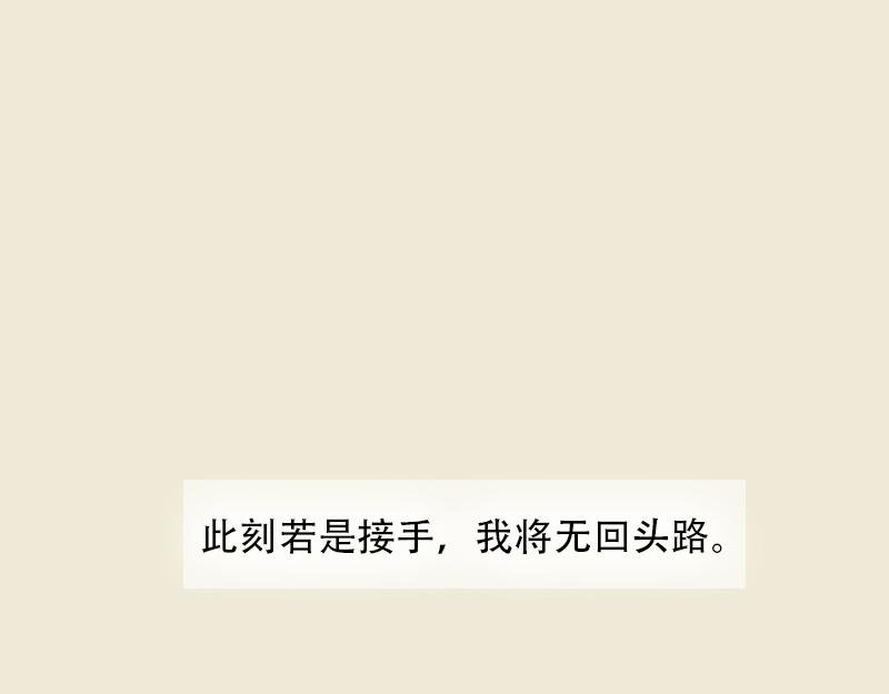 05[事件一] 决然
