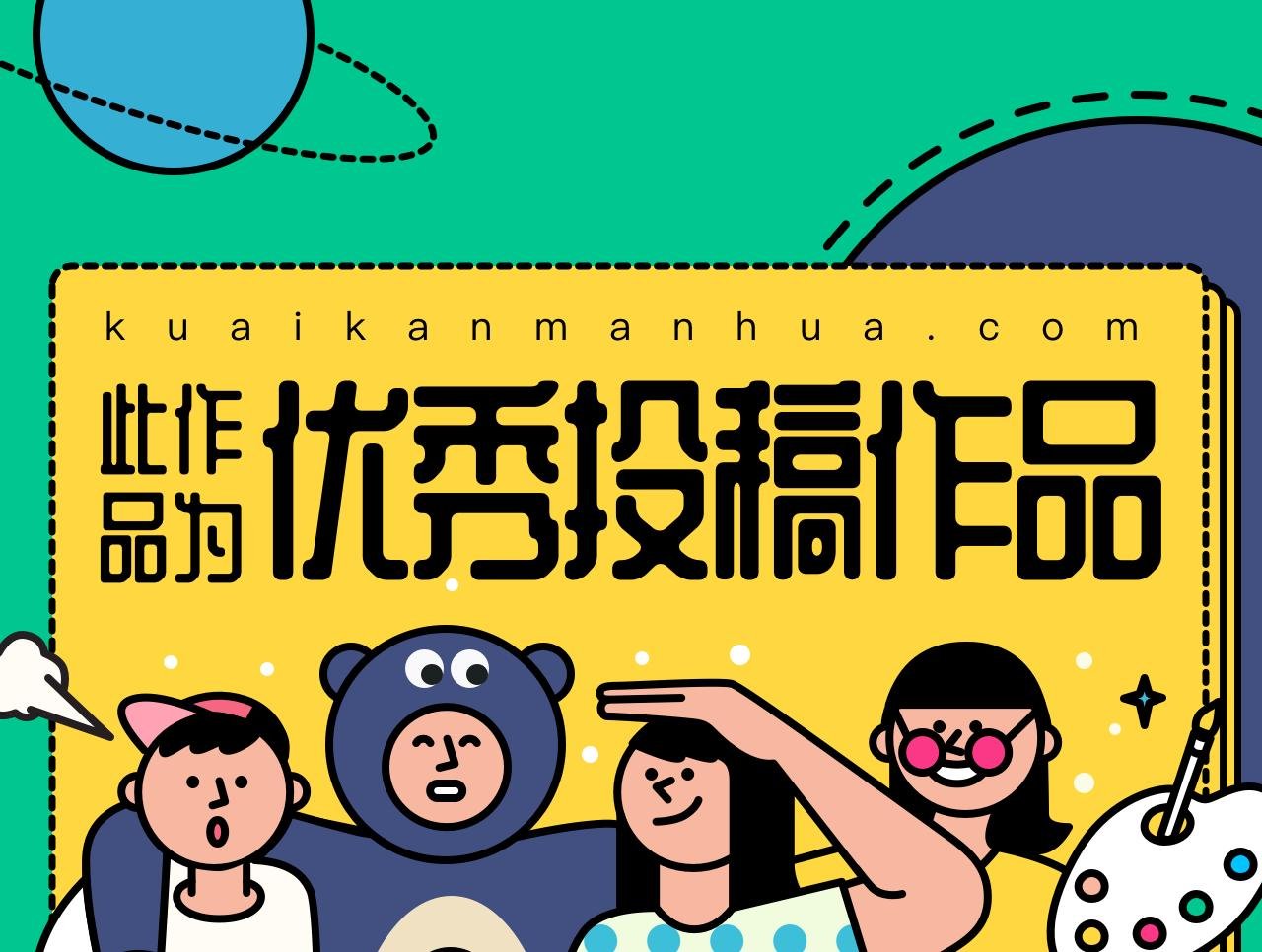 04[事件一] 她的故事
