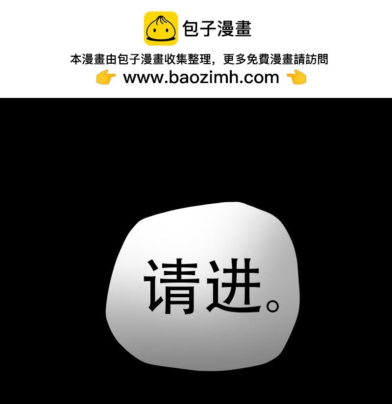 04[事件一] 她的故事