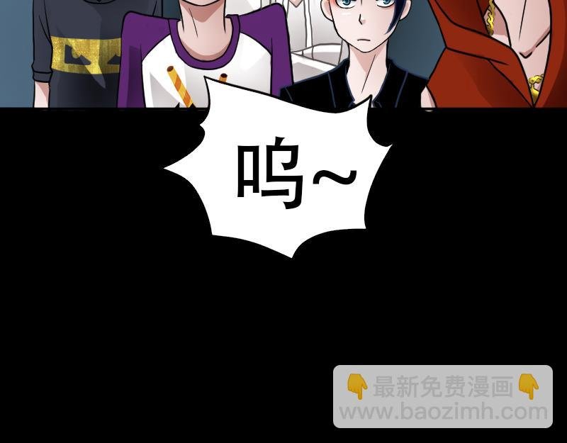 04[事件一] 她的故事
