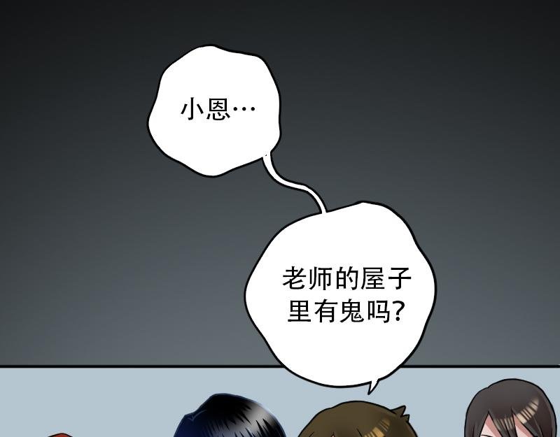 04[事件一] 她的故事