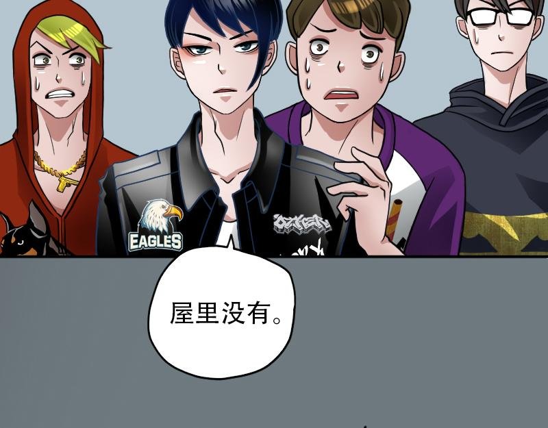 04[事件一] 她的故事