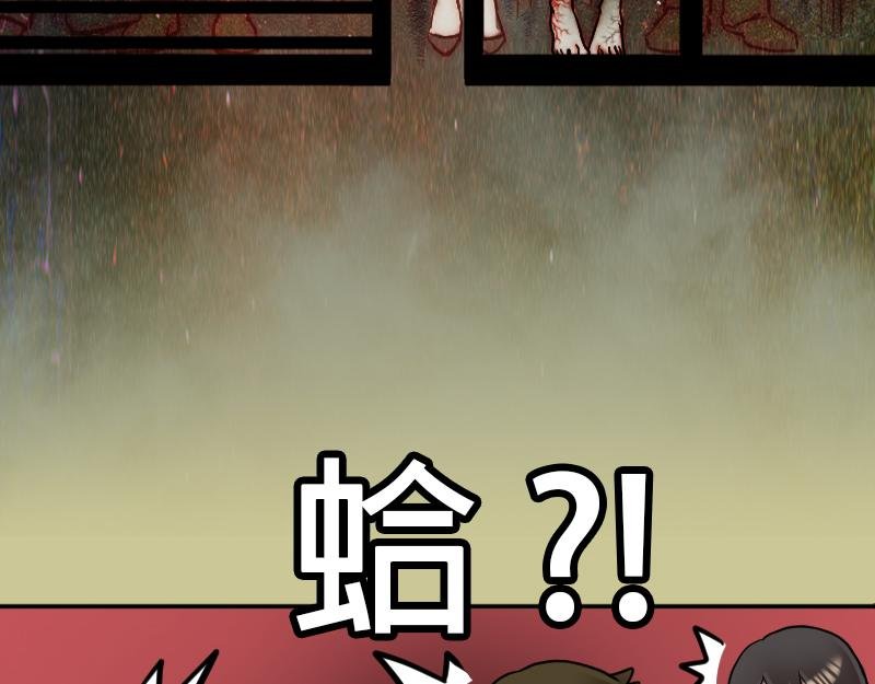 04[事件一] 她的故事