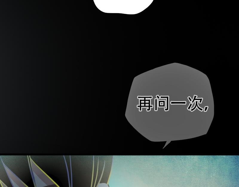 04[事件一] 她的故事