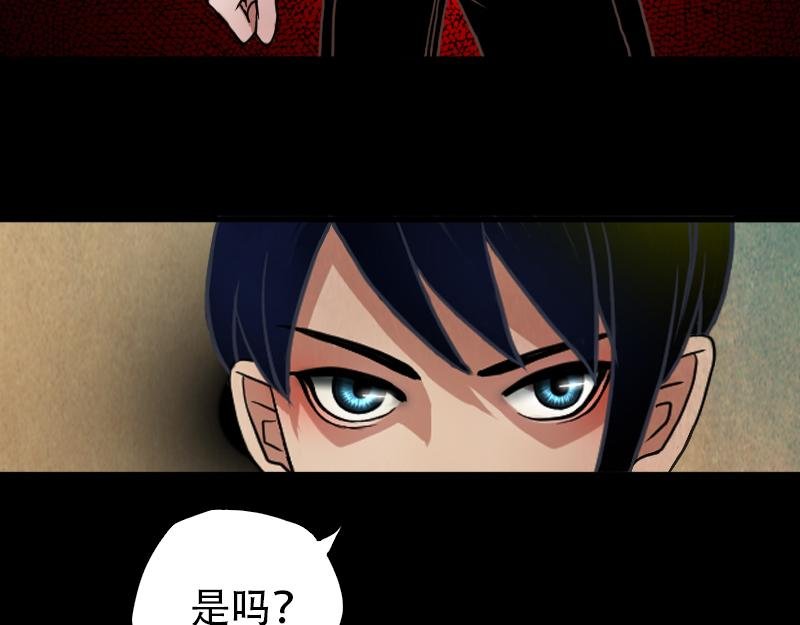 04[事件一] 她的故事