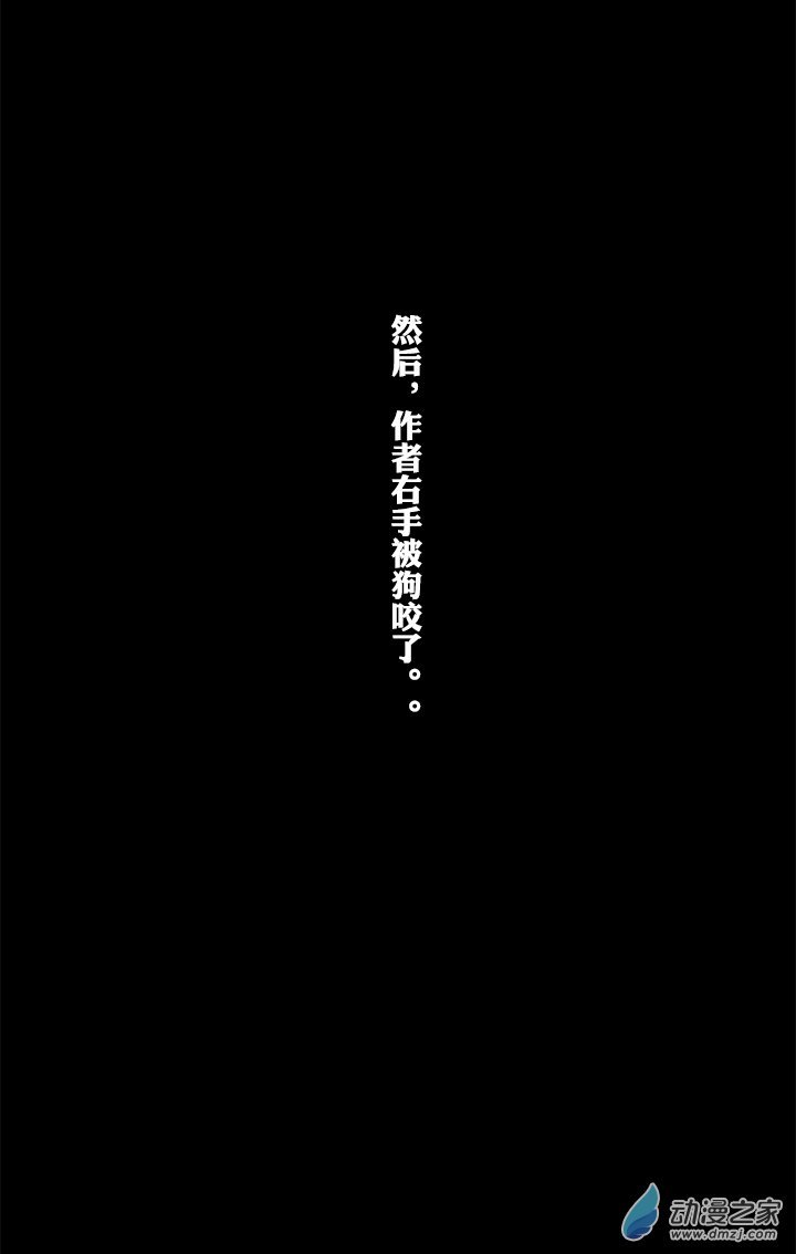 2017 丁酉山下火年