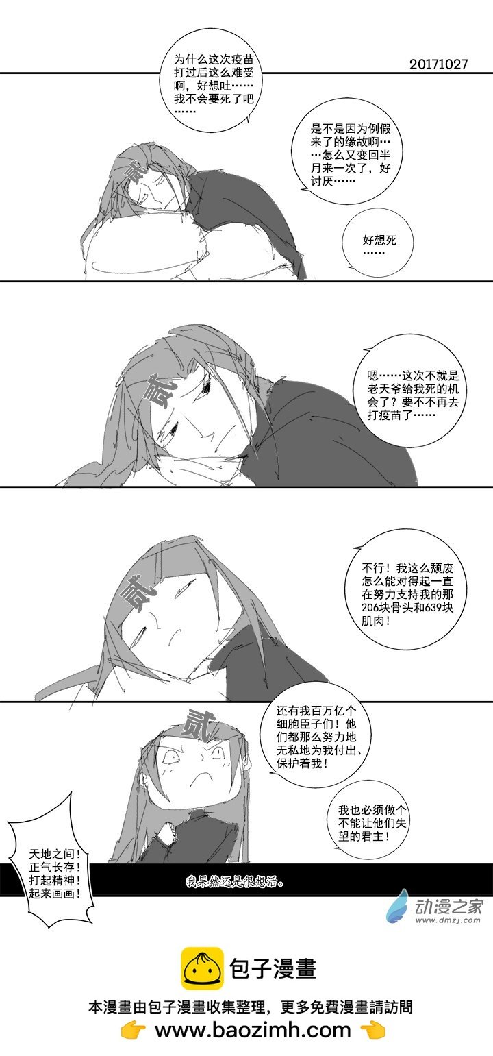 2017 丁酉山下火年
