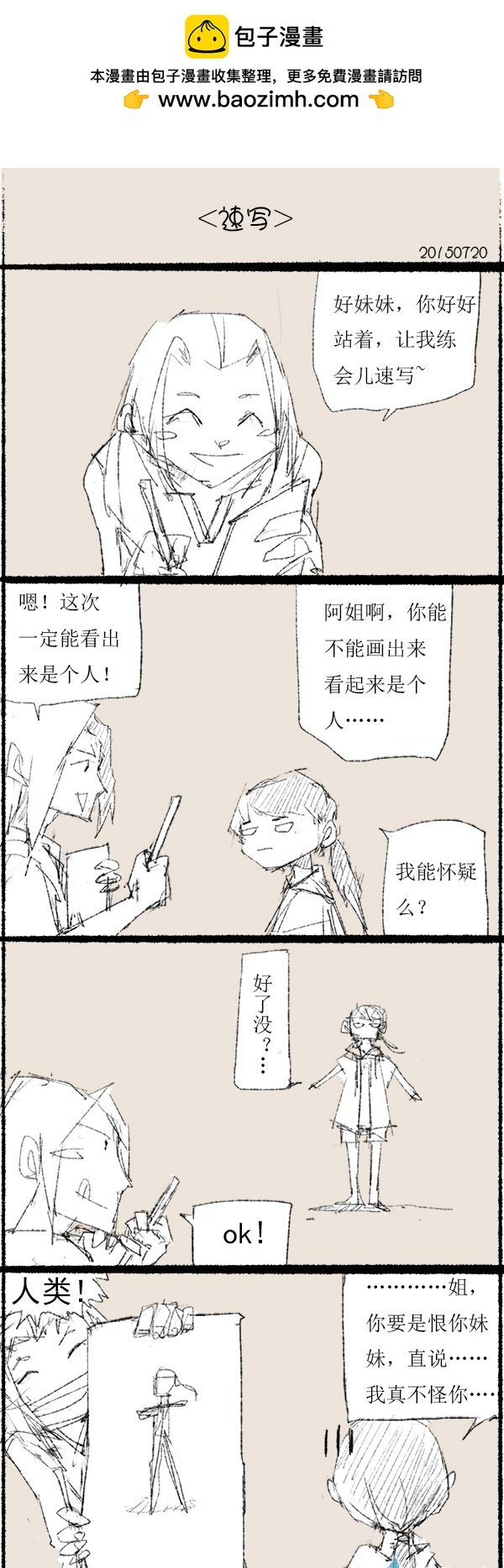 2015 乙未沙中金年