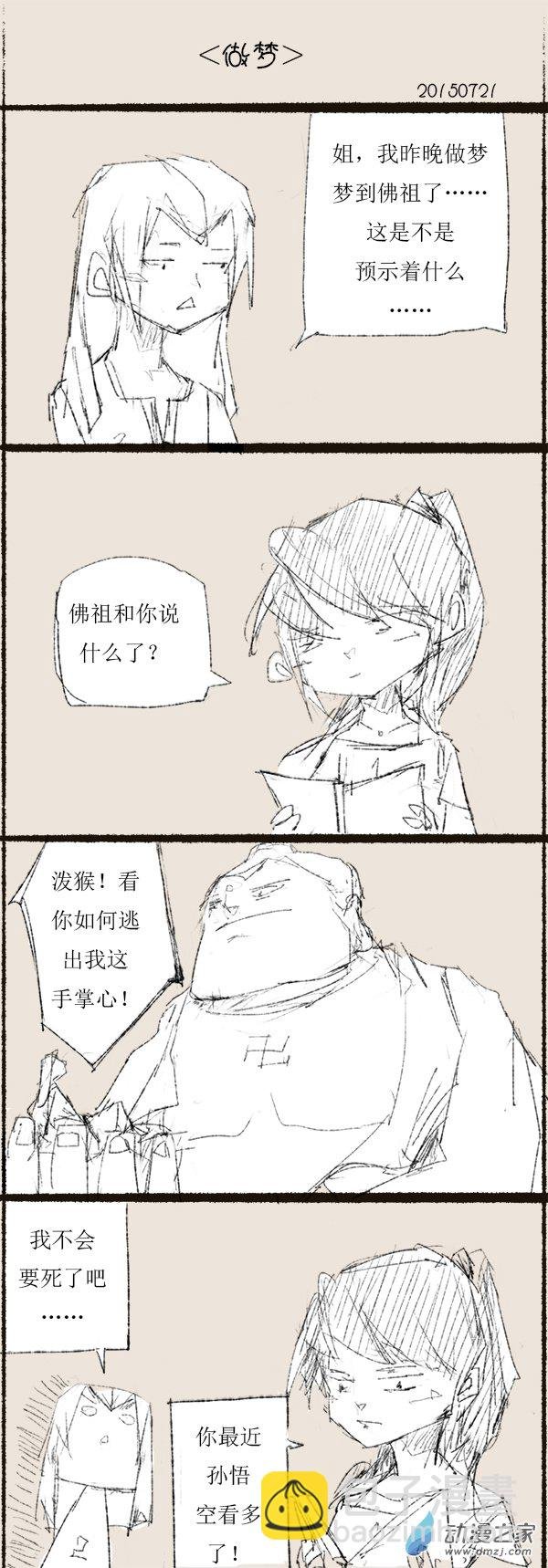 2015 乙未沙中金年